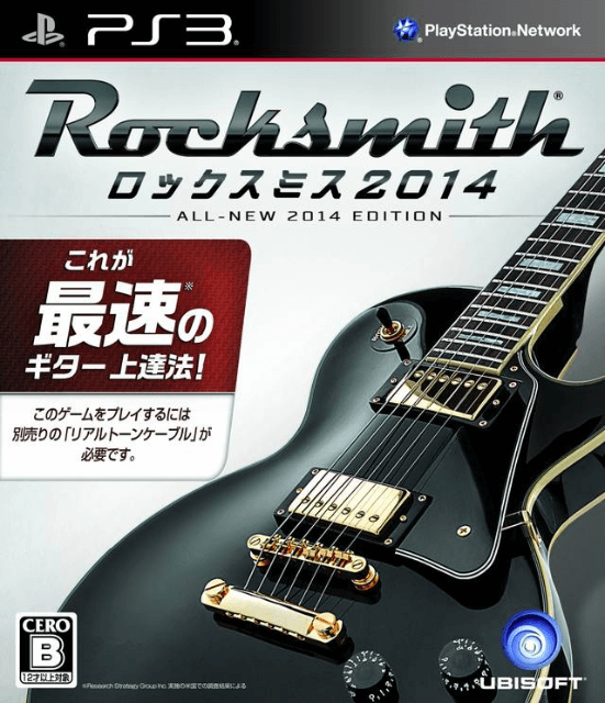 Rocksmith 2014 box art for Playstation 3